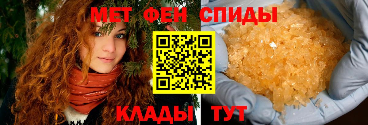 Amphetamine  АМФЕТАМИН  Касимов  АМФЕТАМИН 97%  Вход с VPN 