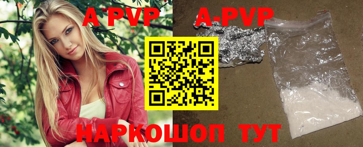 Alpha-PVP СК КРИС Касимов