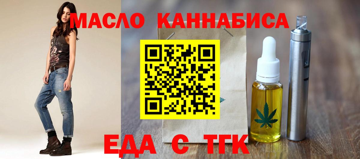 Касимов  Canna-Cookies конопля  Вход с VPN 