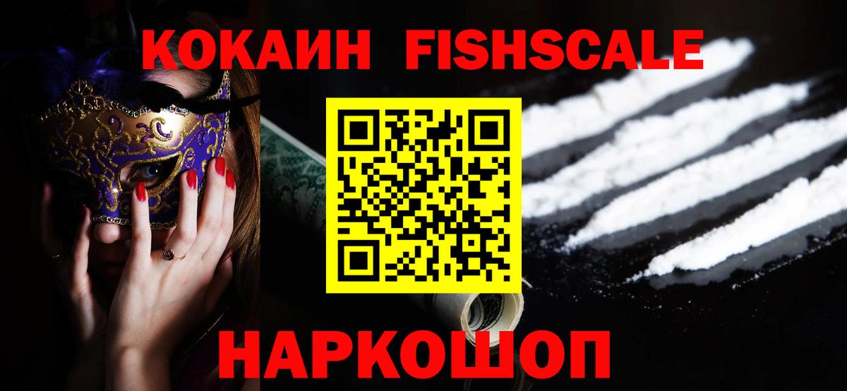 Кокаин Эквадор  Вход с VPN  где найти   Касимов 