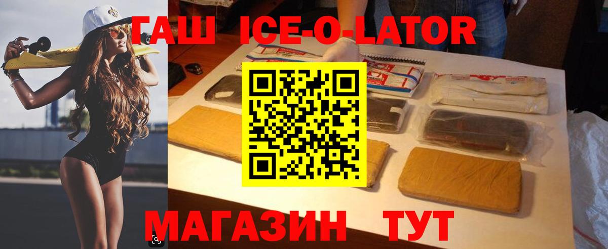 Гашиш индика сатива Касимов