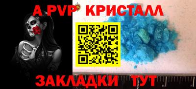 кокаин премиум Конаково