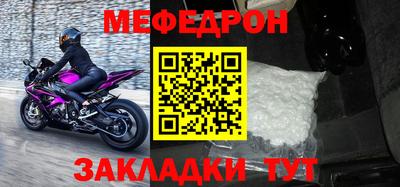 кокаин премиум Конаково