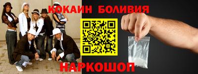 кокаин Комсомольск-на-Амуре
