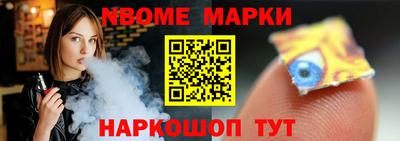 кокаин Комсомольск-на-Амуре