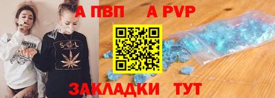 кокаин Комсомольск-на-Амуре