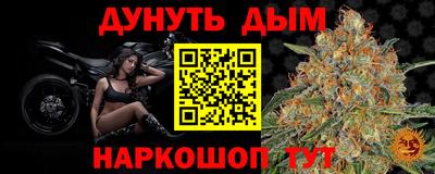 каннабис Коммунар