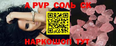 кокаин премиум Конаково