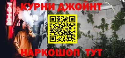 кокаин Комсомольск-на-Амуре