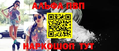 кокаин премиум Конаково