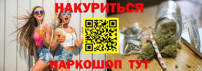 кокаин Комсомольск-на-Амуре