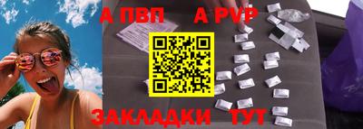 кокаин Комсомольск-на-Амуре