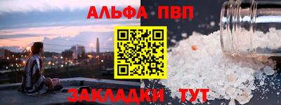 кокаин Комсомольск-на-Амуре