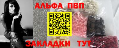 кокаин премиум Конаково