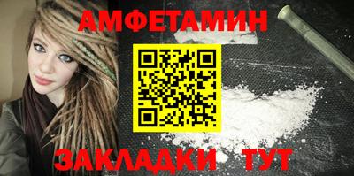 кокаин премиум Конаково