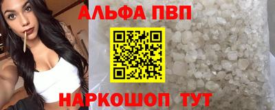 кокаин премиум Конаково