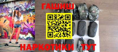 кокаин премиум Конаково