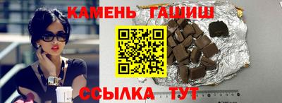 кокаин Комсомольск-на-Амуре