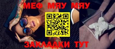 кокаин премиум Конаково