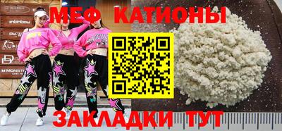 кокаин премиум Конаково