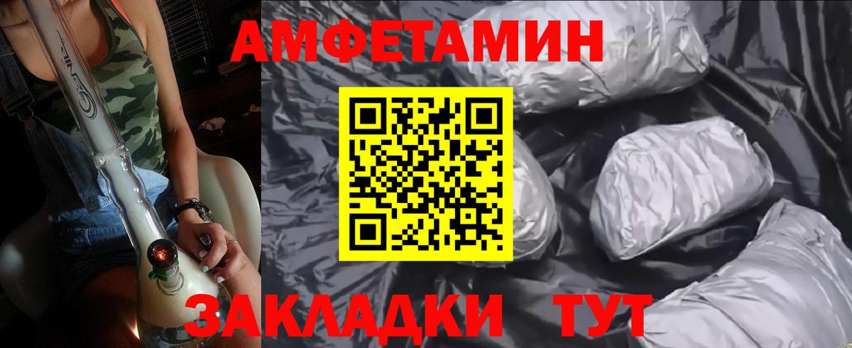 Метамфетамин винт  Вход с VPN  Касимов 