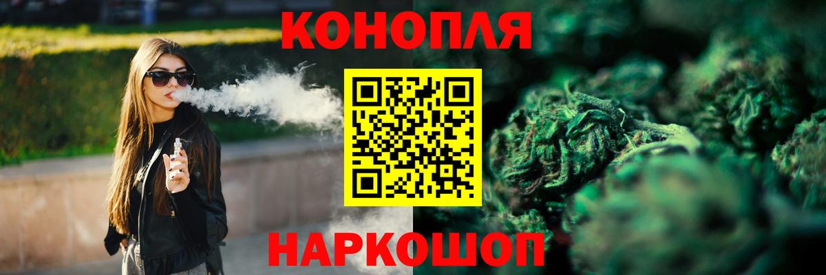 Касимов  МАРИХУАНА марихуана  Шишки марихуана Amnesia  Вход с VPN  Каннабис план 